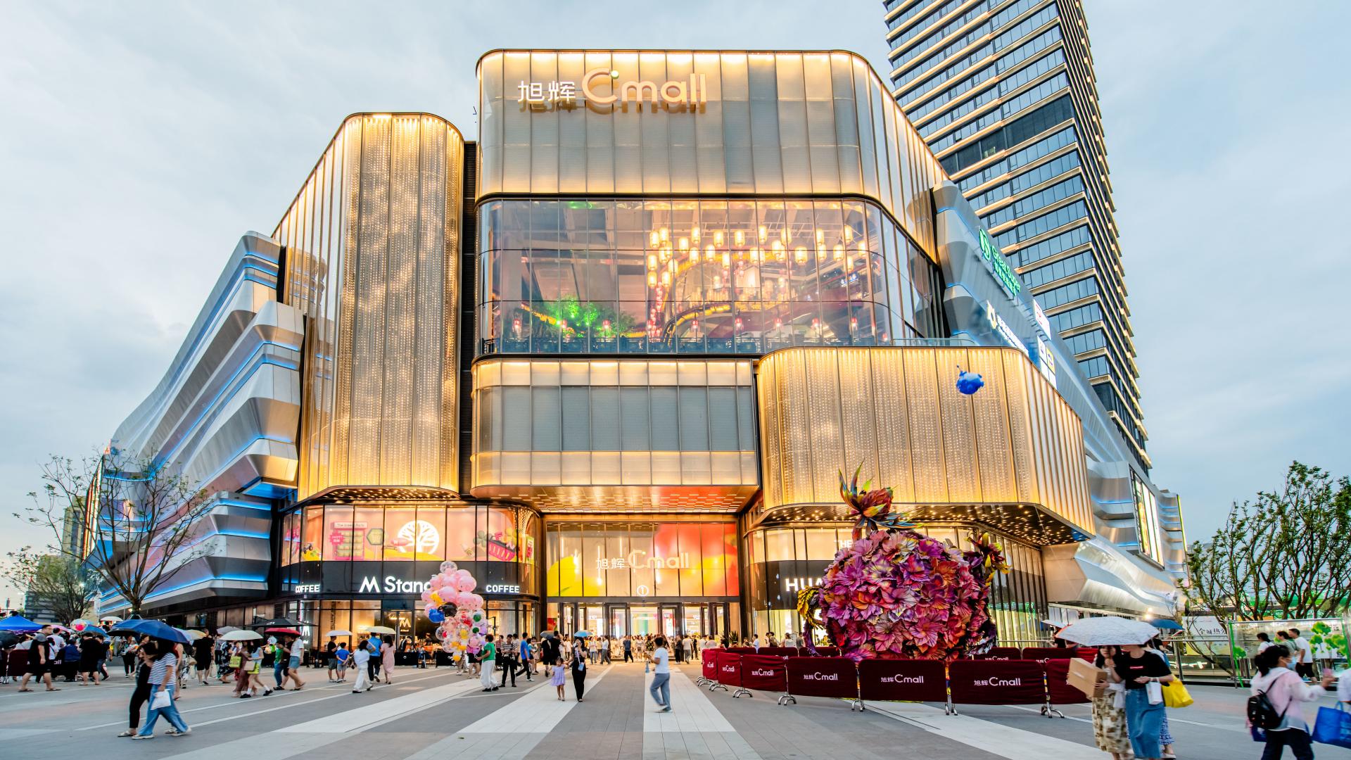 成都温江旭辉Cmall 图片来源：旭辉官网