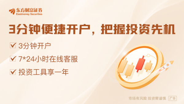 汇丰配资 多次熔断！暴涨超220%！香港也传出大动作！