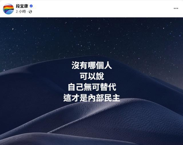 台媒：赖清德将迎来全面性危机 党内矛盾激化