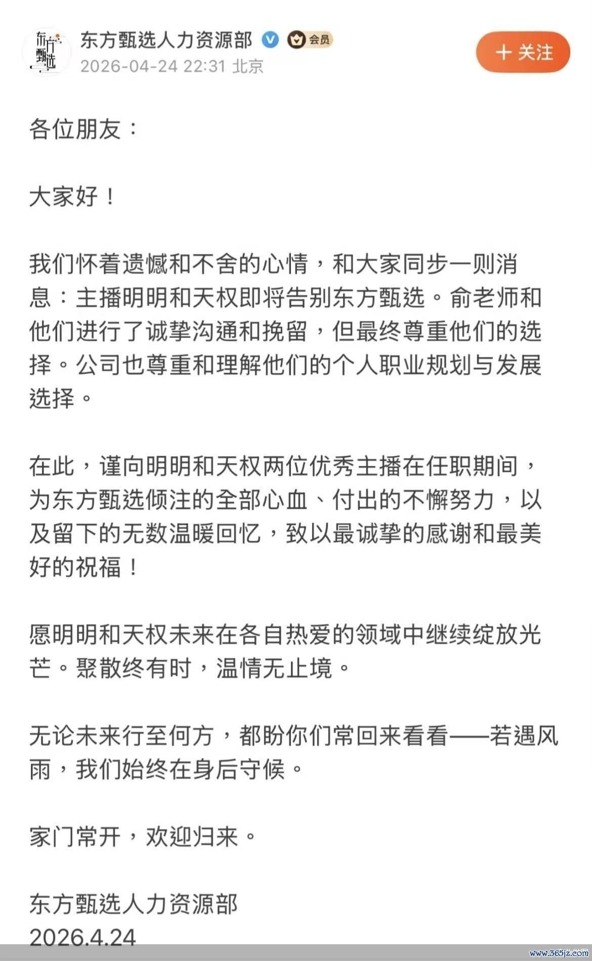 企业供图